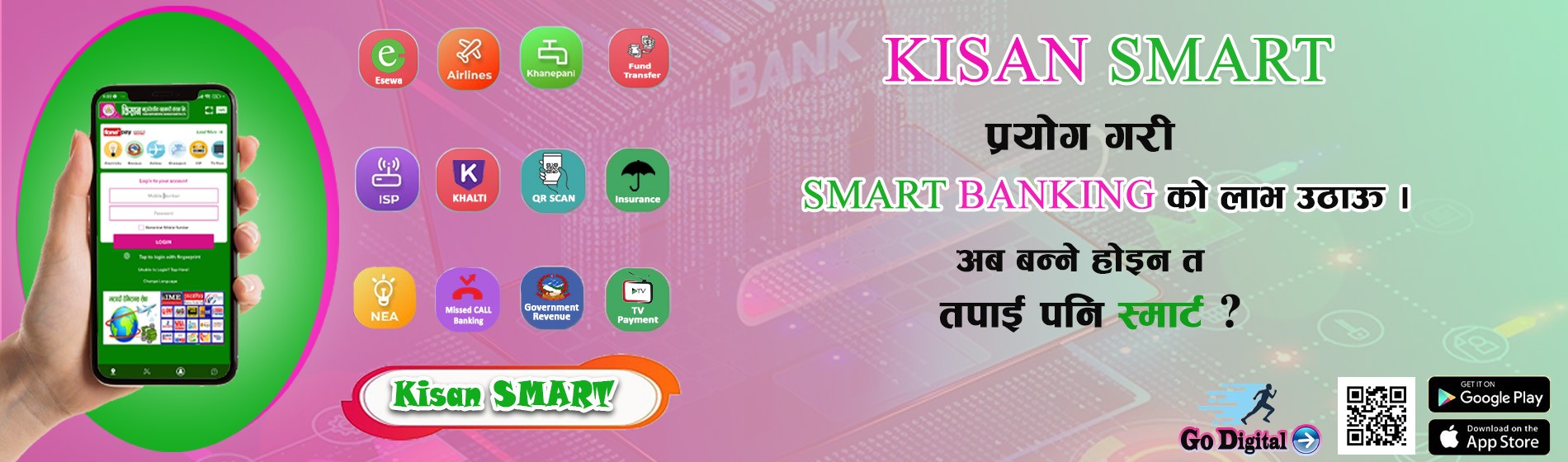 Kisan Smart Mobile Banking